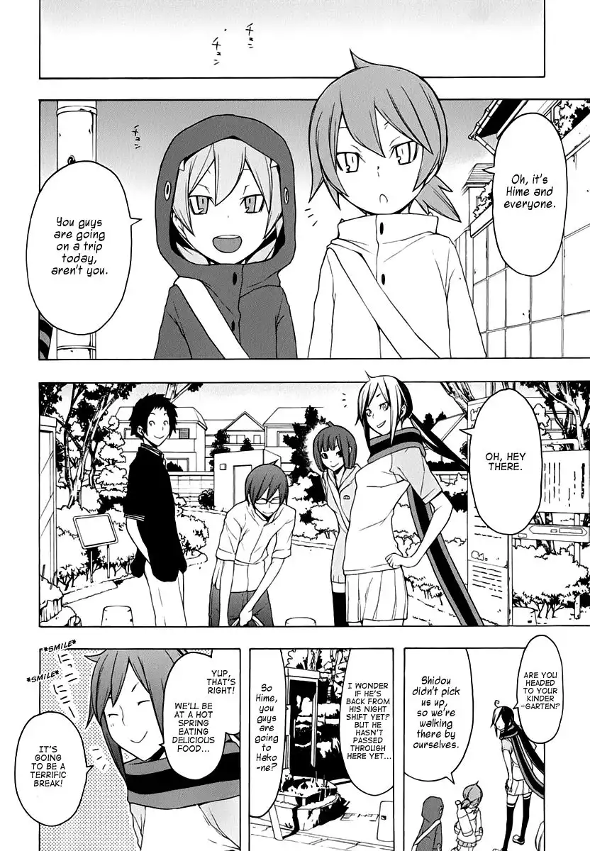 Yozakura Quartet Chapter 58 4